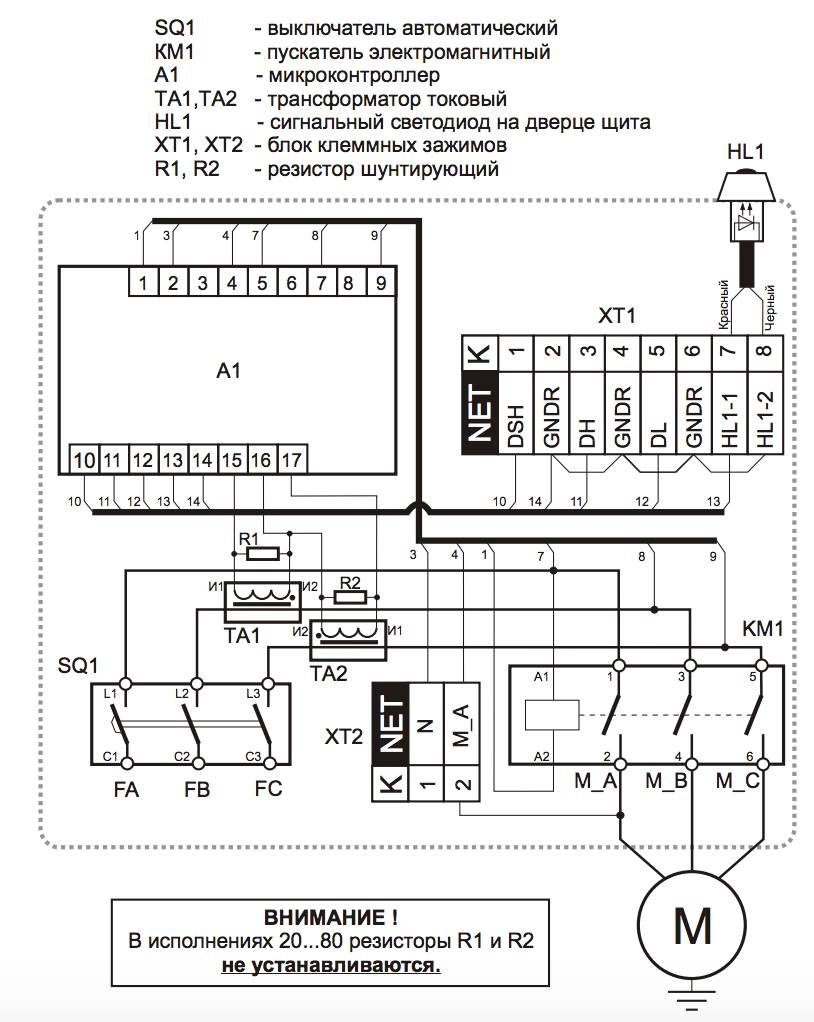 Электрическая схема подключения