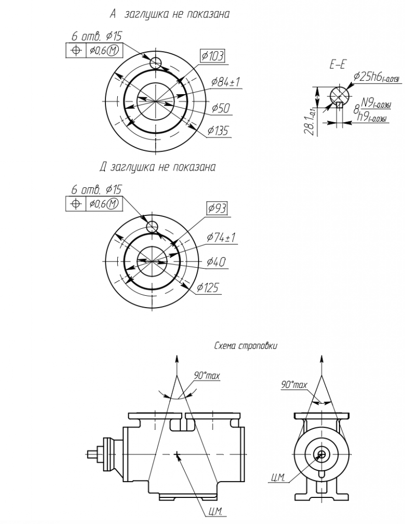 разрез насоса А1 3В 4:25 продолжение.png