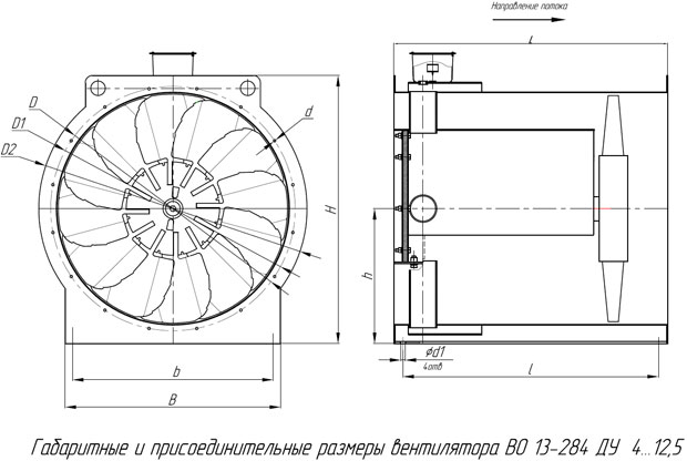 габариты-vo13-284du.jpg