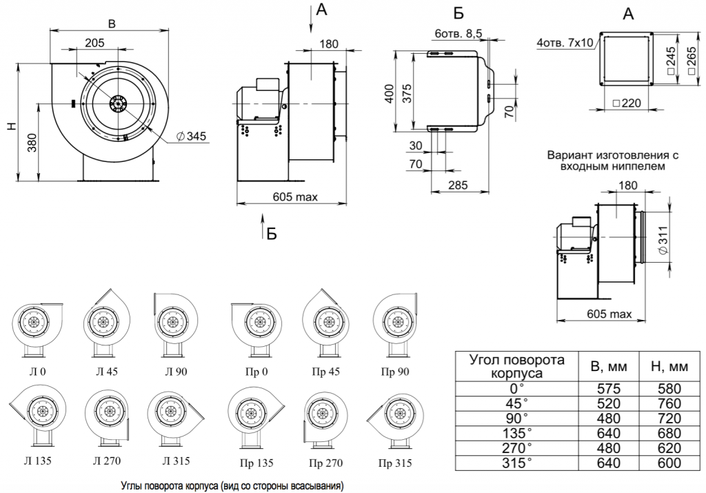 Габаритно-присоединительные размеры ВЦ 14-46 №3,15 Тепломаш Габаритно-присоединительные размеры ВЦ 14-46 №3,15 Тепломаш.png