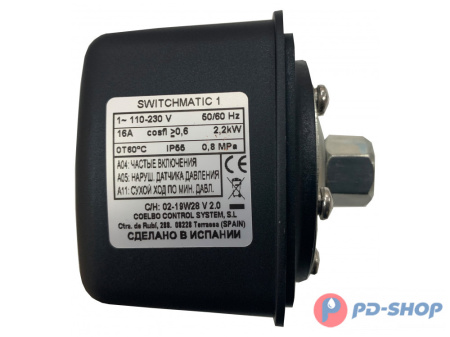 Электронный блок управления насосом Coelbo Switchmatic 1